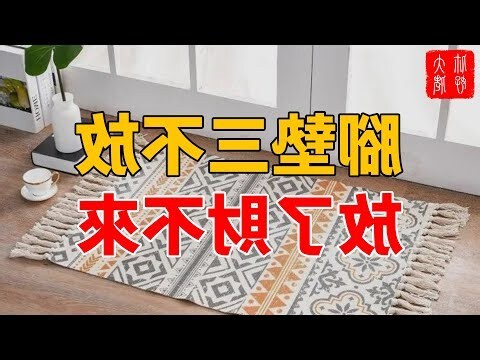 金庫 風水